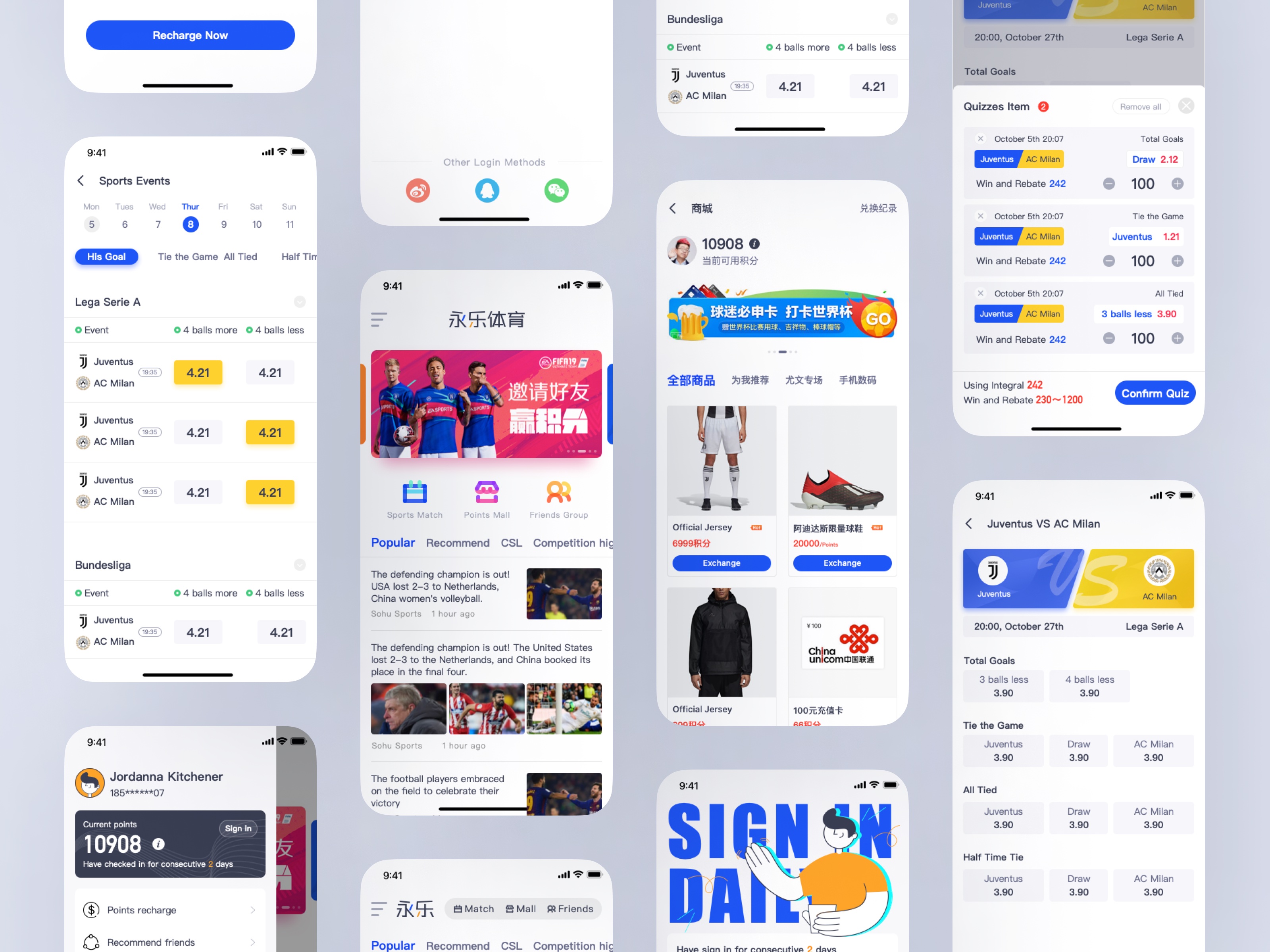 Yongle Sports